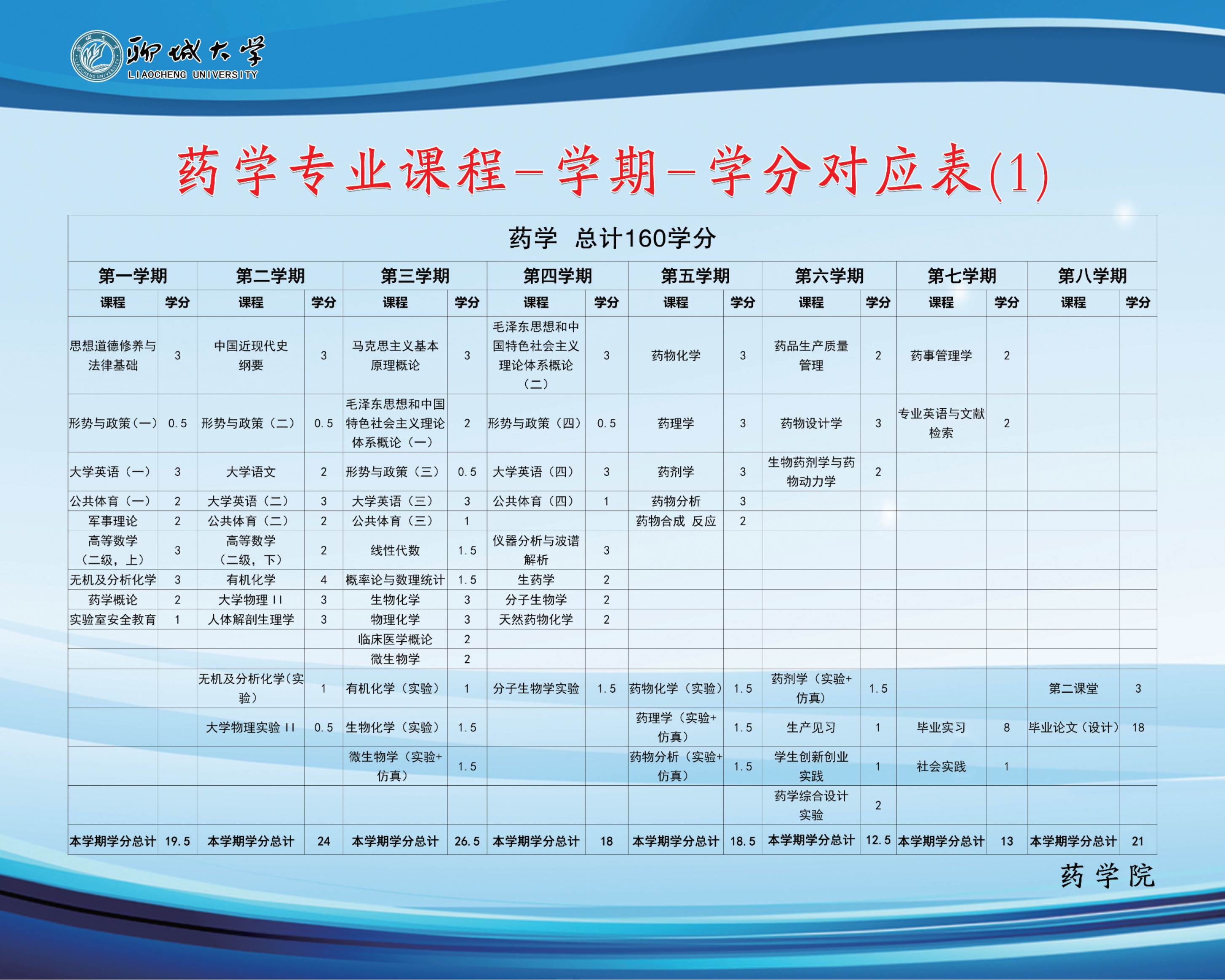 F:\Desktop\药情色小说介绍\3_页面_2.png