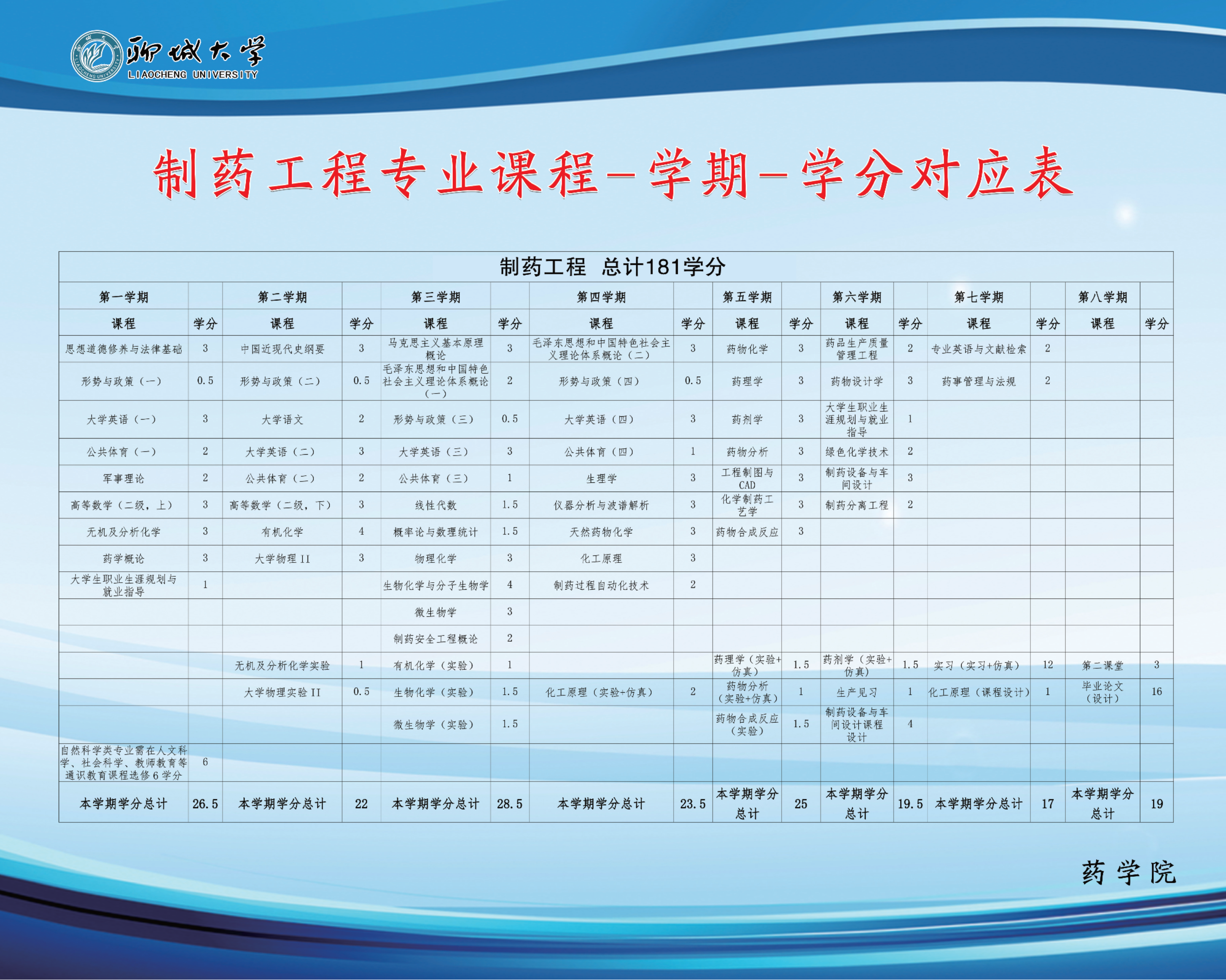 F:\Desktop\药情色小说介绍\3_页面_3.png