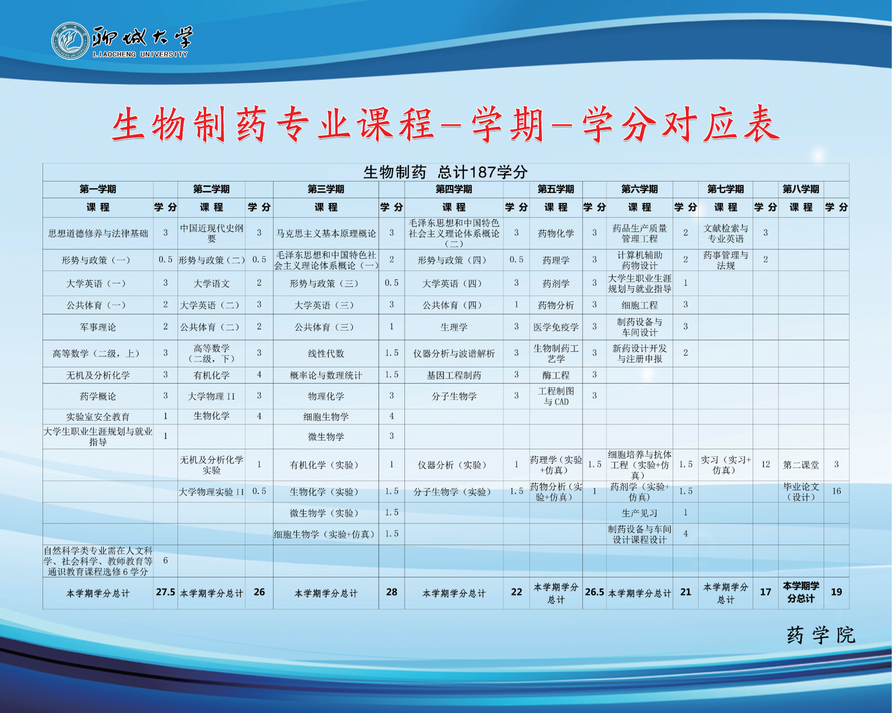 F:\Desktop\药情色小说介绍\3_页面_1.png