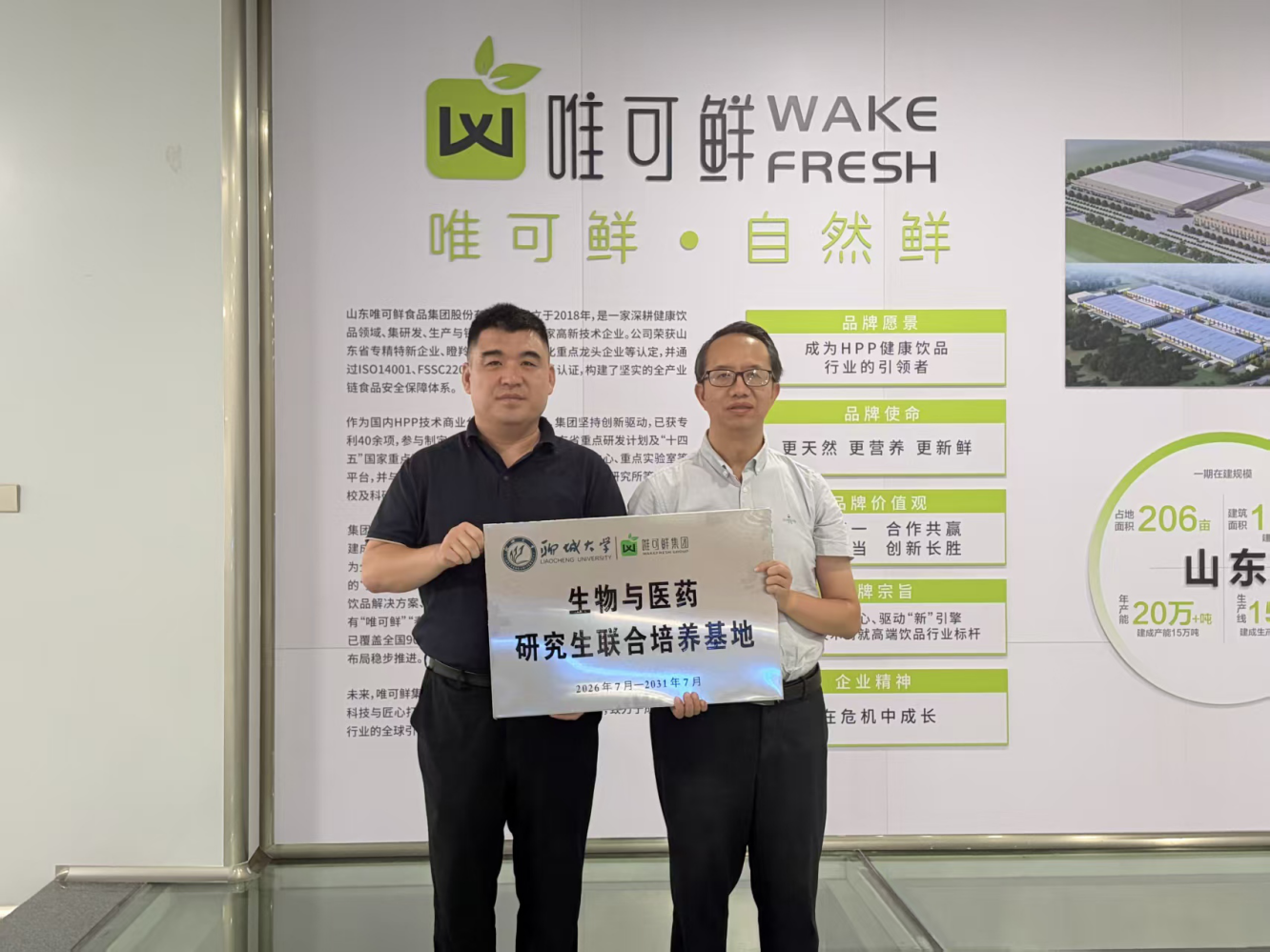 微信图片_2026-09-18_004340_328.png