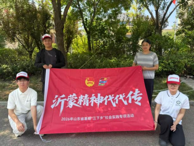 微信图片_2026-09-08_102012_680.png